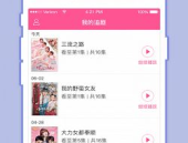 暖暖社区免费观看高清完整版,免费畅享高清影视盛宴