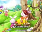 小白兔的故事睡前故事免费版,小白兔的梦幻冒险之旅