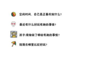 说话的技术(打一字),揭秘说话的艺术奥秘”