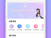 美图app下载,解锁摄影与美化的无限可能