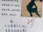 幽默文章古今笑话,穿越时空的幽默智慧