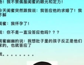 笑话故事 幽默笑话视频,幽默笑话与搞笑视频集锦