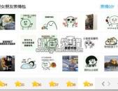 荤段子笑话大全哄女朋友开心,荤段子笑话精选，轻松逗乐女朋友