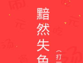 元宵谜语,传承千年的智慧游戏