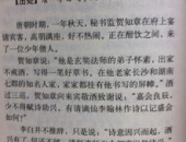 笔字开头的成语,笔字开头的成语概览