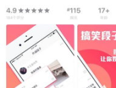 内涵段子旧版,回忆与变迁的幽默印记