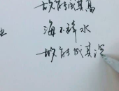 池里不见水地上不见土打一字,探寻池水与土壤的神秘交融