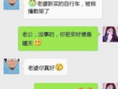 搞笑对话段子大全,经典搞笑对话段子大盘点