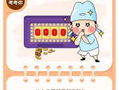 一千个脑筋急转弯笑死