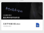 一秒笑喷的朋友圈文案,朋友圈文案中的幽默魅力揭秘”