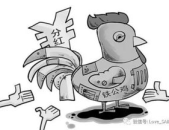 铁公鸡(打一成语),勤俭节约的象征与启示