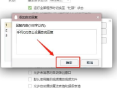 qq取消自动回复怎么设置,操作指南与技巧