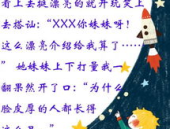 经典小笑话,经典小笑话集锦