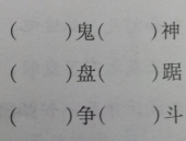 边开头的成语,砥砺前行