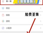 热门短剧《真千金吃瓜成团宠全家逆天改命》热播短剧热播mmmmm一切都会变好的2025年6月15日