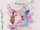 有趣的脑筋急转弯图片,脑筋急转弯图片中的智慧挑战