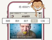 内涵段子网页版,内涵段子网页版，轻松一刻，笑出声来