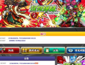 怪物弹珠写真,奇幻世界中的神秘生物