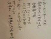 七个人头上有草打一字,花字之谜”