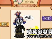 皇打一成语答案,白玉无瑕的寓意与魅力