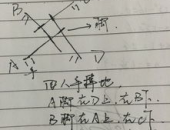 四个人打一字,共绘一字奇观