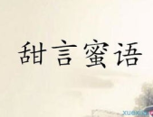 五句话打一成语是什么成语,揭秘五句话打一成语的智慧与趣味