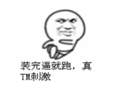 简短内涵段子语录,简短内涵段子语录精选