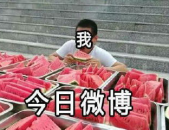 吃瓜落,揭秘娱乐圈背后的故事与真相