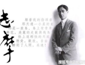 徐志摩经典语录,爱情与人生的诗意哲思