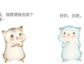 脑婆睡醒啦,从网络红人到情感导师的蜕变之路