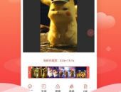 视频制作动图免费软件,轻松制作个性动图分享
