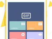 动态图制作软件app,轻松制作个性动态图，让你的分享更生动
