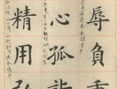 成语大全300句,300句成语智慧解析