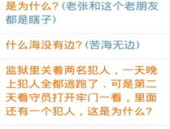 脑筋急转弯5000题下载,5000道脑筋急转弯等你来解谜