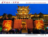 阆中拍写真,穿越千年时光的美丽瞬间