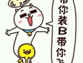 幽默图片 搞笑图片 微信,幽默瞬间，笑出腹肌！”