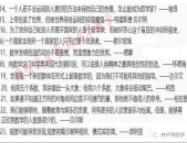 值得摘抄的名人名言,名人名言中的生活哲学与人生智慧
