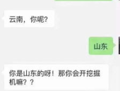 内涵段子最经典的段子笑话,内涵段子经典笑话大盘点